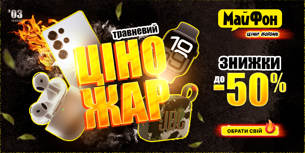 ЦіноЖар