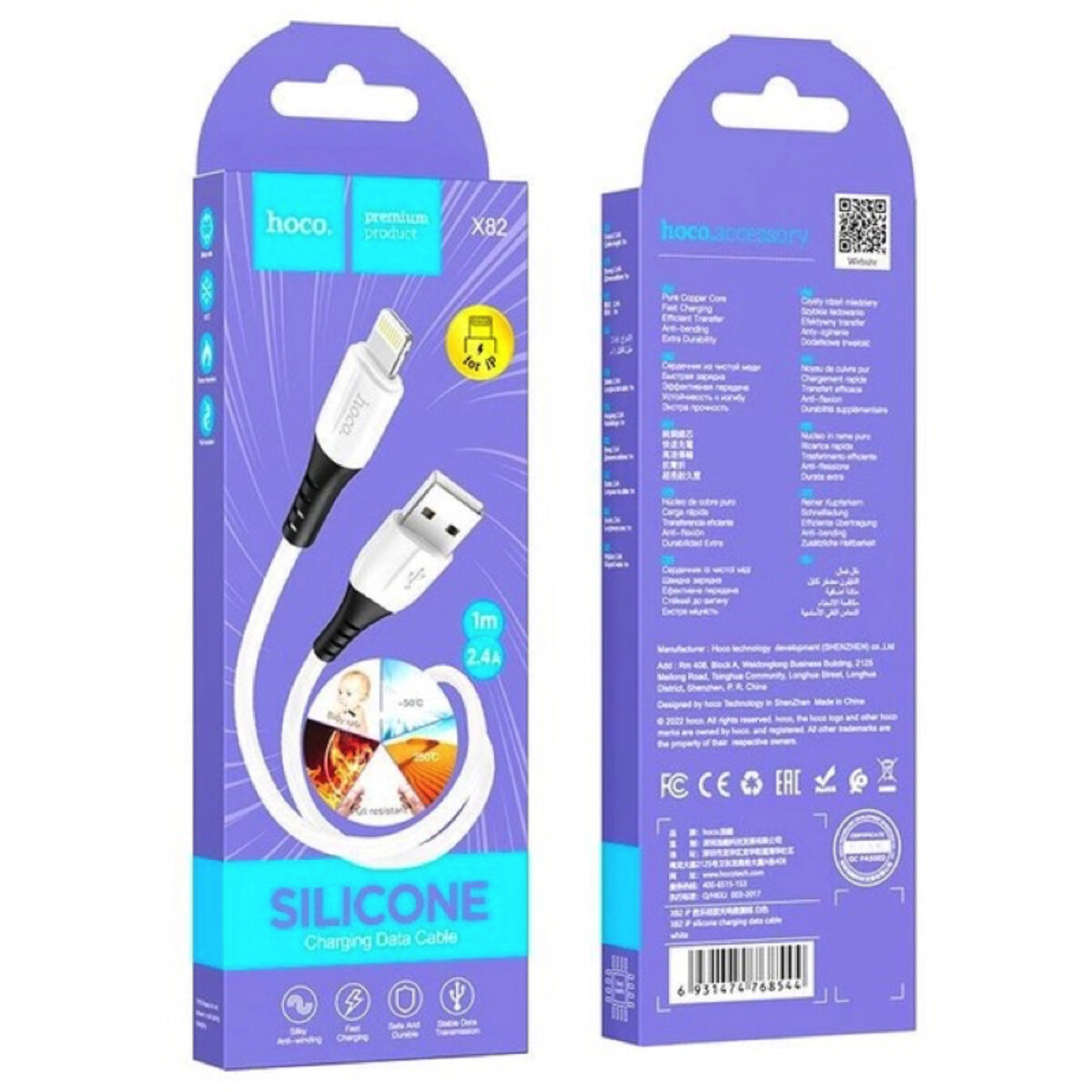 Кабель HOCO X82 USB to iP 2.4A, 1m, silicone, silicone connectors, White