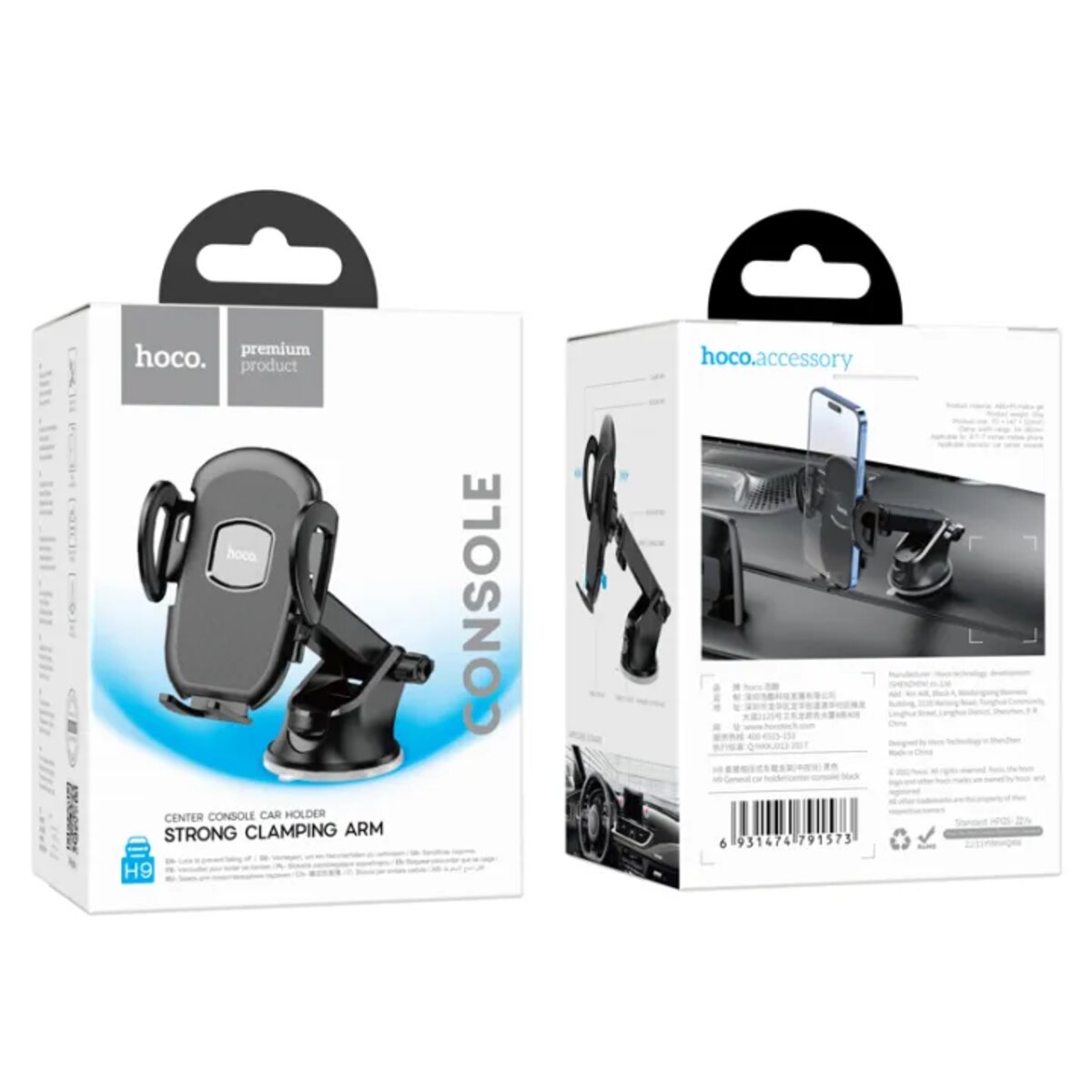 Автотримач для телефона HOCO H9 General car holder(center console) Black