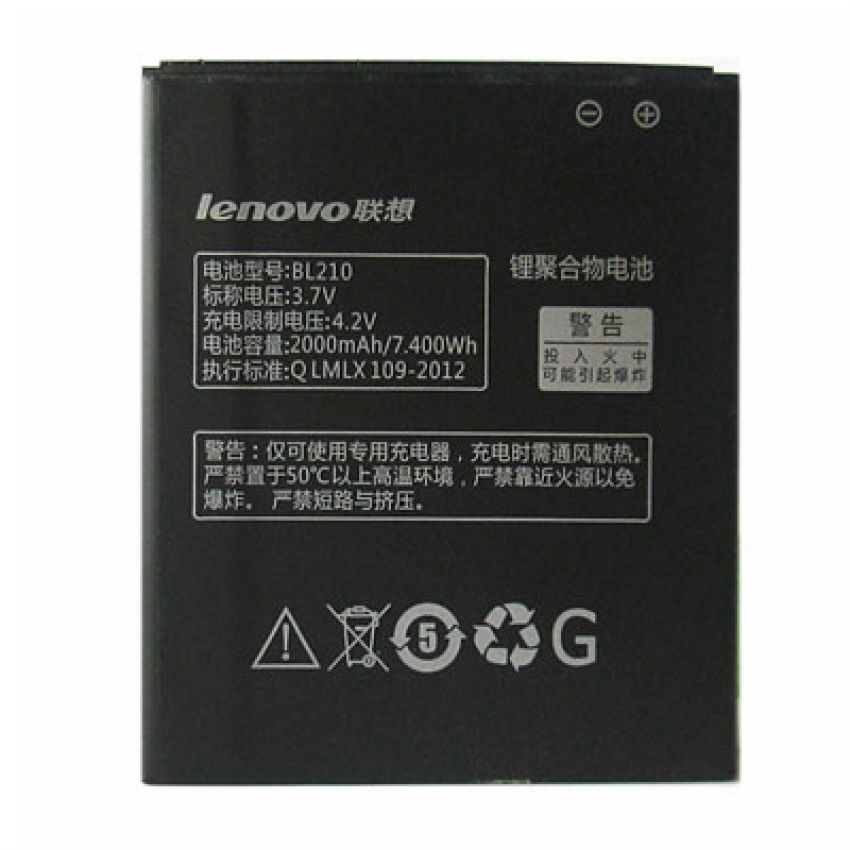АКБ Lenovo BL210 S820/S820E/A750E/S650/S658T/A656/A766/A658T (2000 mAh) or