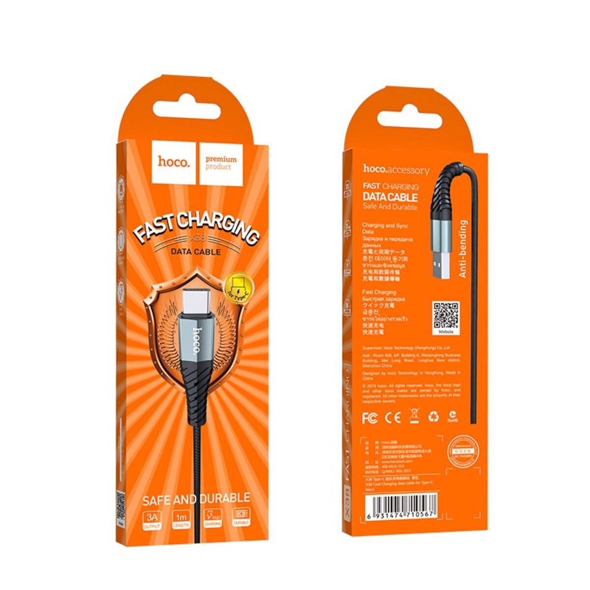 Кабель HOCO X38 Cool Charging data cable for Type-C