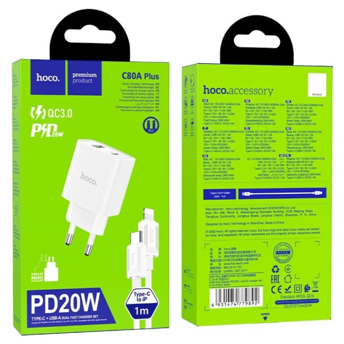 Мережевий зарядний пристрій HOCO C80A Plus Rapido PD20W+QC3.0 charger set(C to iP) White