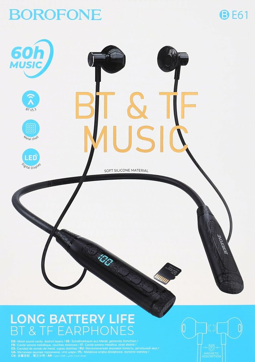 Навушники BOROFONE BE61 Traveller neckband BT earphones Black