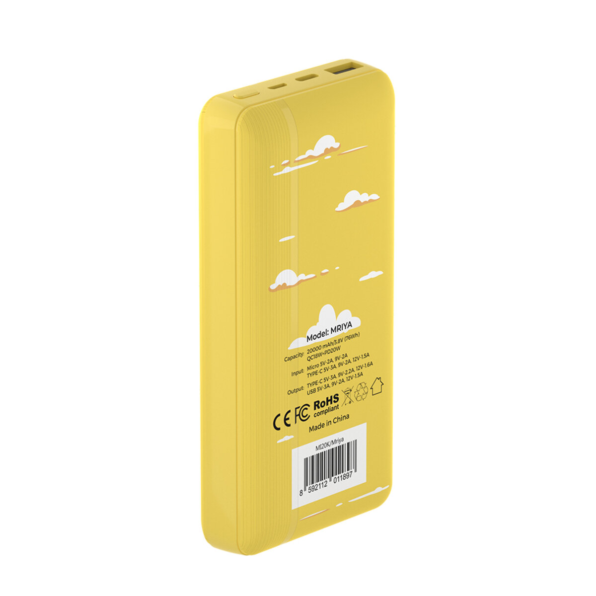 Зовнішній акумулятор Mibrand Mriya 20000mAh 20W Yellow