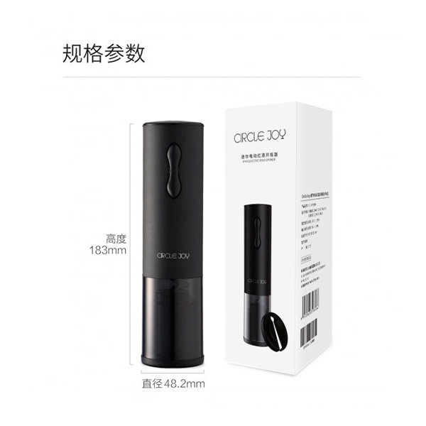 Умный штопор Xiaomi Electric Super Touch Mini Black (CJ-EKPQ04)