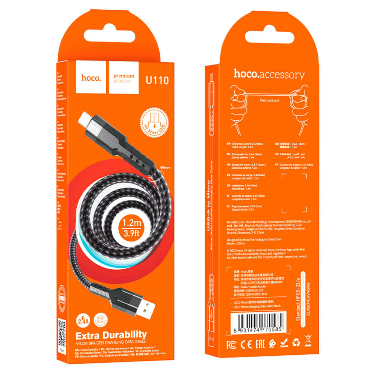Кабель HOCO U110 USB to Micro 2.4A, 1.2m, nylon, aluminum connectors, Black