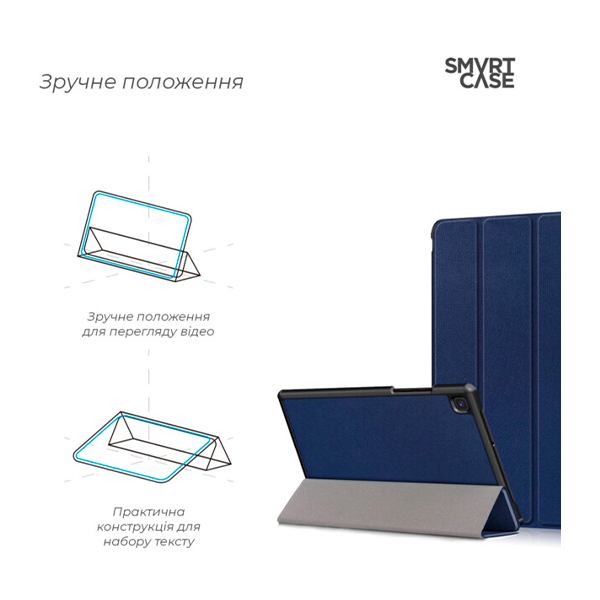 Чохол книжка Armorstandart Samsung Tab A7 Lite T220/T225 8.7 дюймов Dark Blue