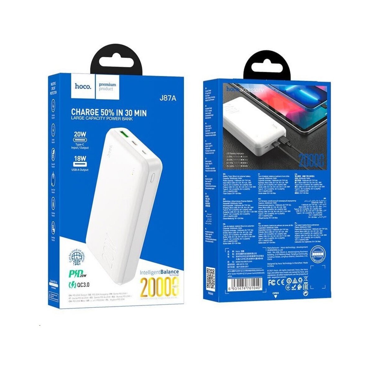 Зовнішній акумулятор HOCO J87A Tacker PD20W+QC3.0 power bank(20000mAh) White