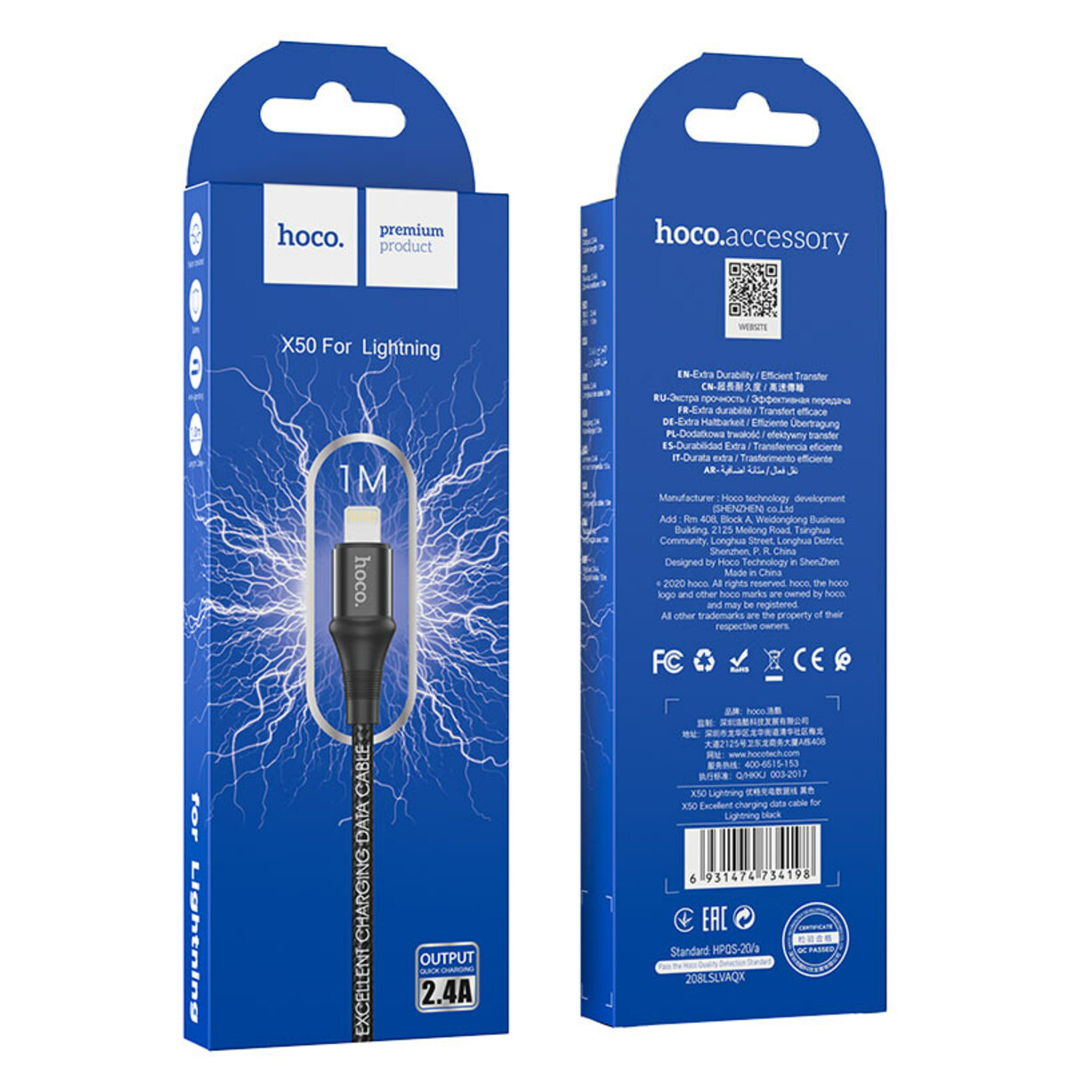 Кабель HOCO X50 USB to iP 2.4A, 1m, nylon, aluminum connectors, Black