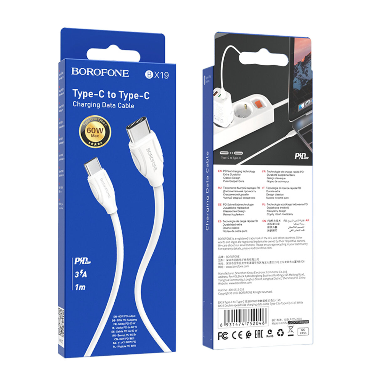 Кабель BOROFONE BX19 Type-C to Type-C 3A, 60W, 1m, PVC, PVC connectors, White