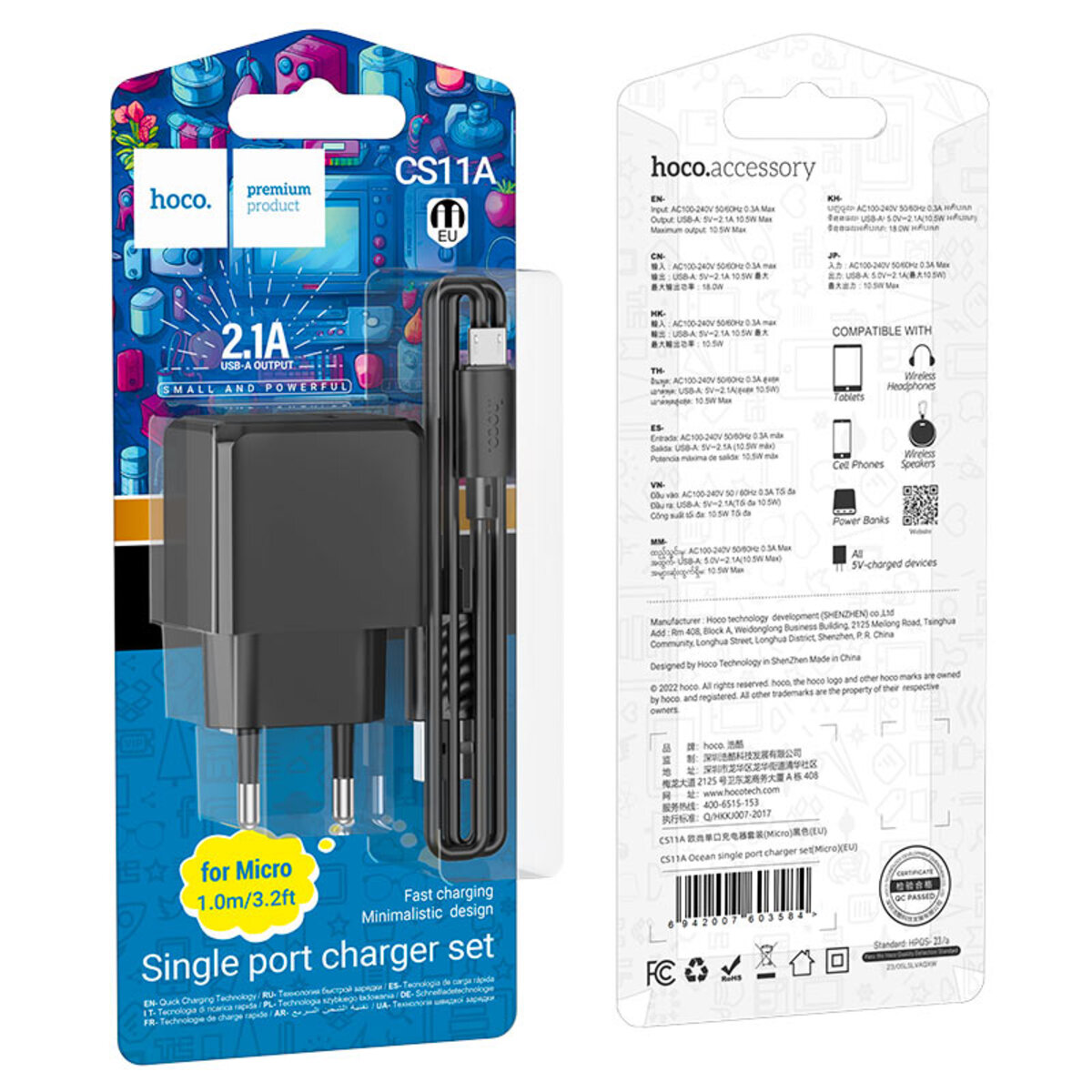 Мережевий зарядний пристрій HOCO CS11A Ocean single port charger set(Micro) 10.5W Black