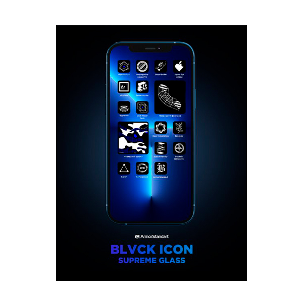 Защитное стекло ArmorStandart Supreme Black Icon 3D для Apple iPhone 14/13/13 Pro (ARM60015)