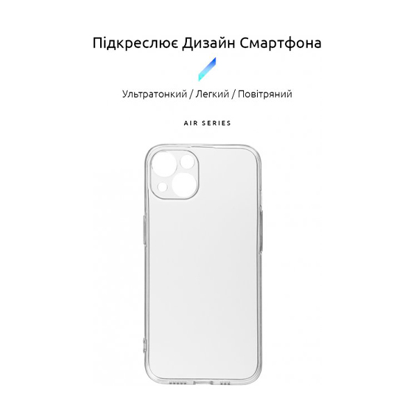 Чохол Original Silicon Case iPhone 13/14 Clear with Camera Lens