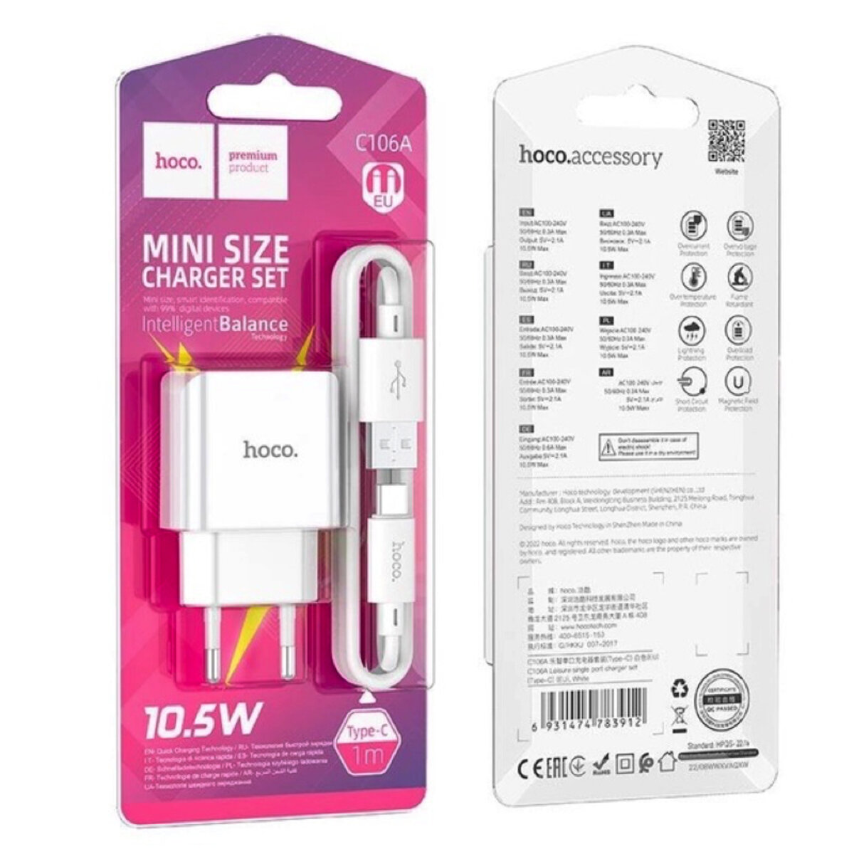 Мережевий зарядний пристрій HOCO C106A Leisure single port charger set(Type-C) White