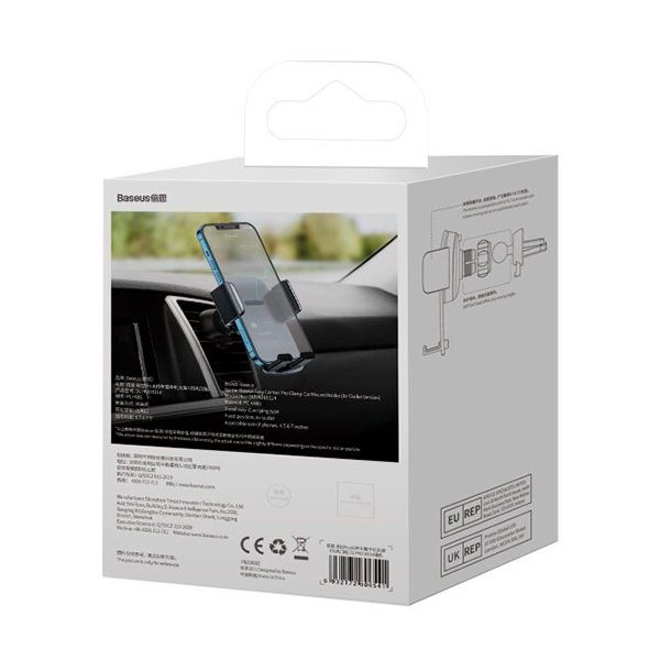 Автодержатель для телефона Baseus Easy Control Clamp Car Mount Holder Air Outlet Version Tarnish (SUYK010114)