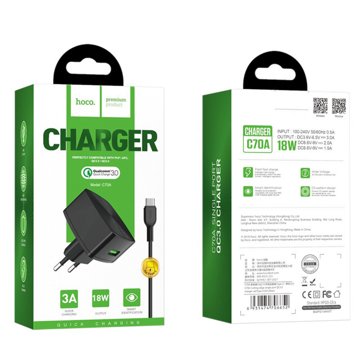 Мережевий зарядний пристрій HOCO C70A Cutting-edge single port QC3.0 charger set(Type-C) Black