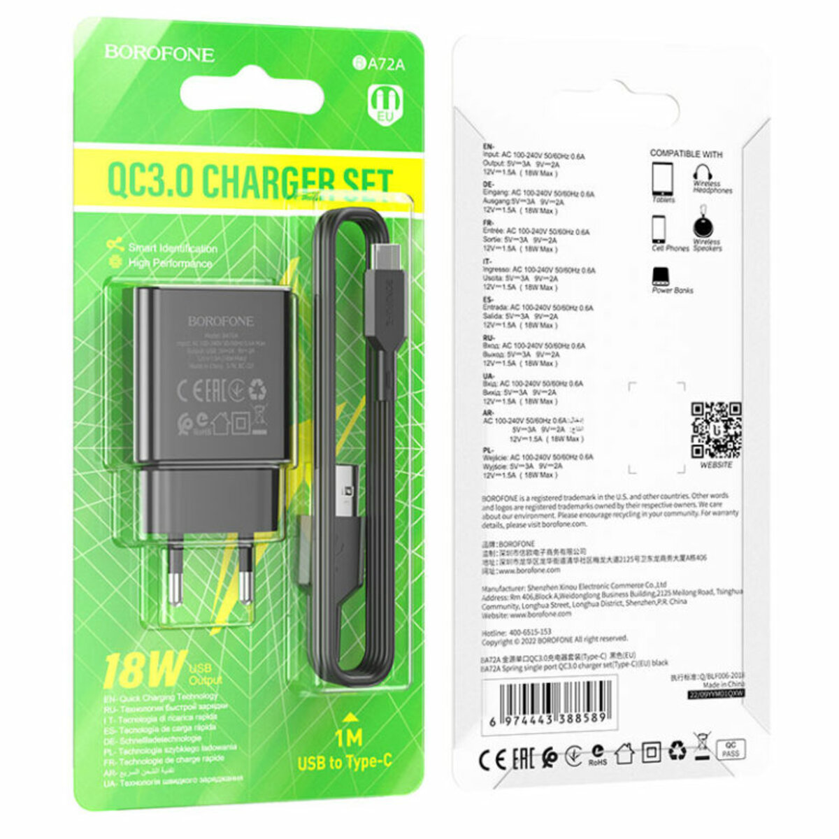 Мережевий зарядний пристрій BOROFONE BA72A Spring single port QC3.0 charger set(Type-C) Black