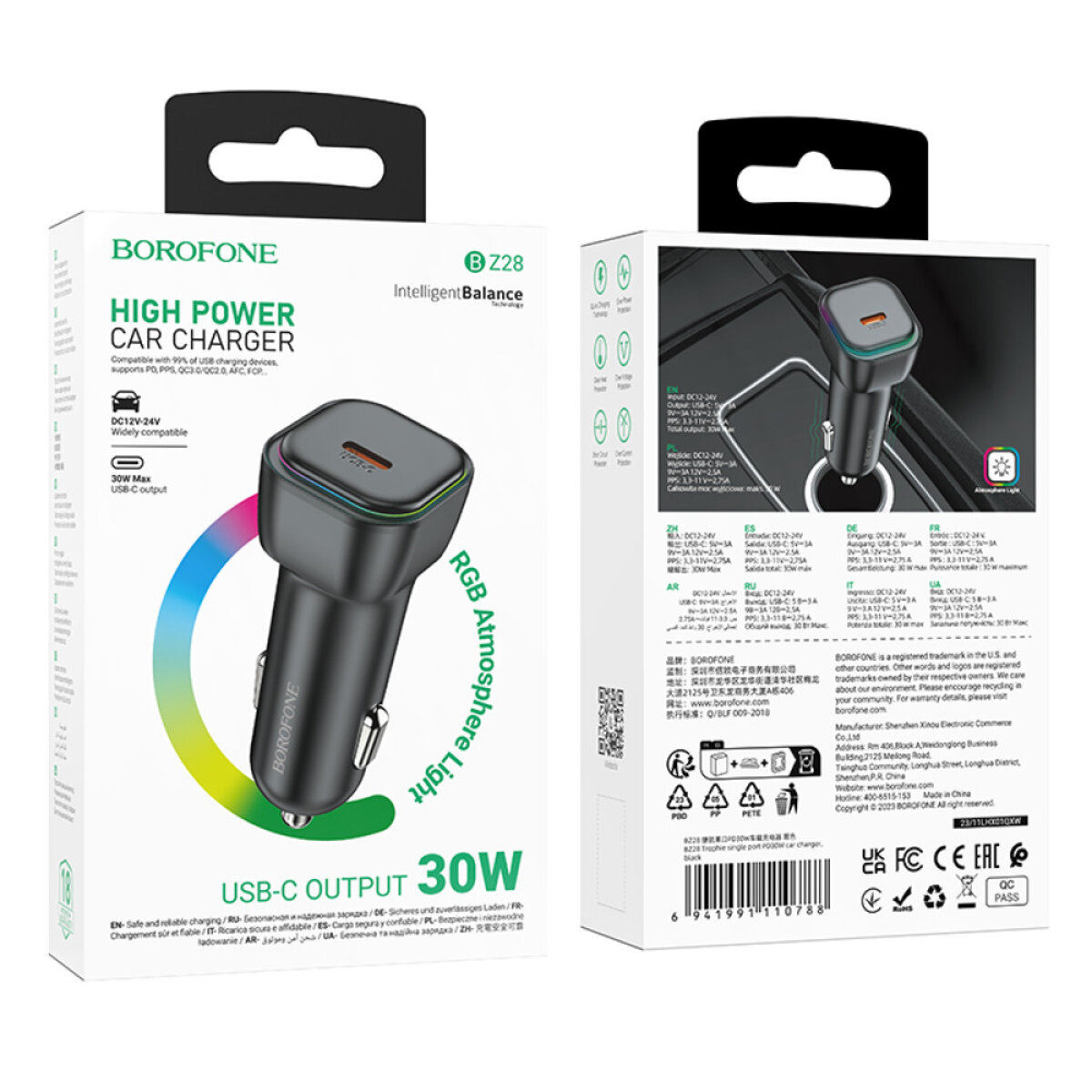 Автомобільний зарядний пристрій BOROFONE BZ28 Trophie single port PD30W car charger Black