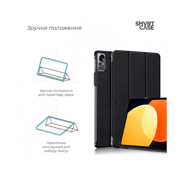 Чохол книжка Armorstandart Xiaomi Pad 5 Pro 12.4 дюймов Black