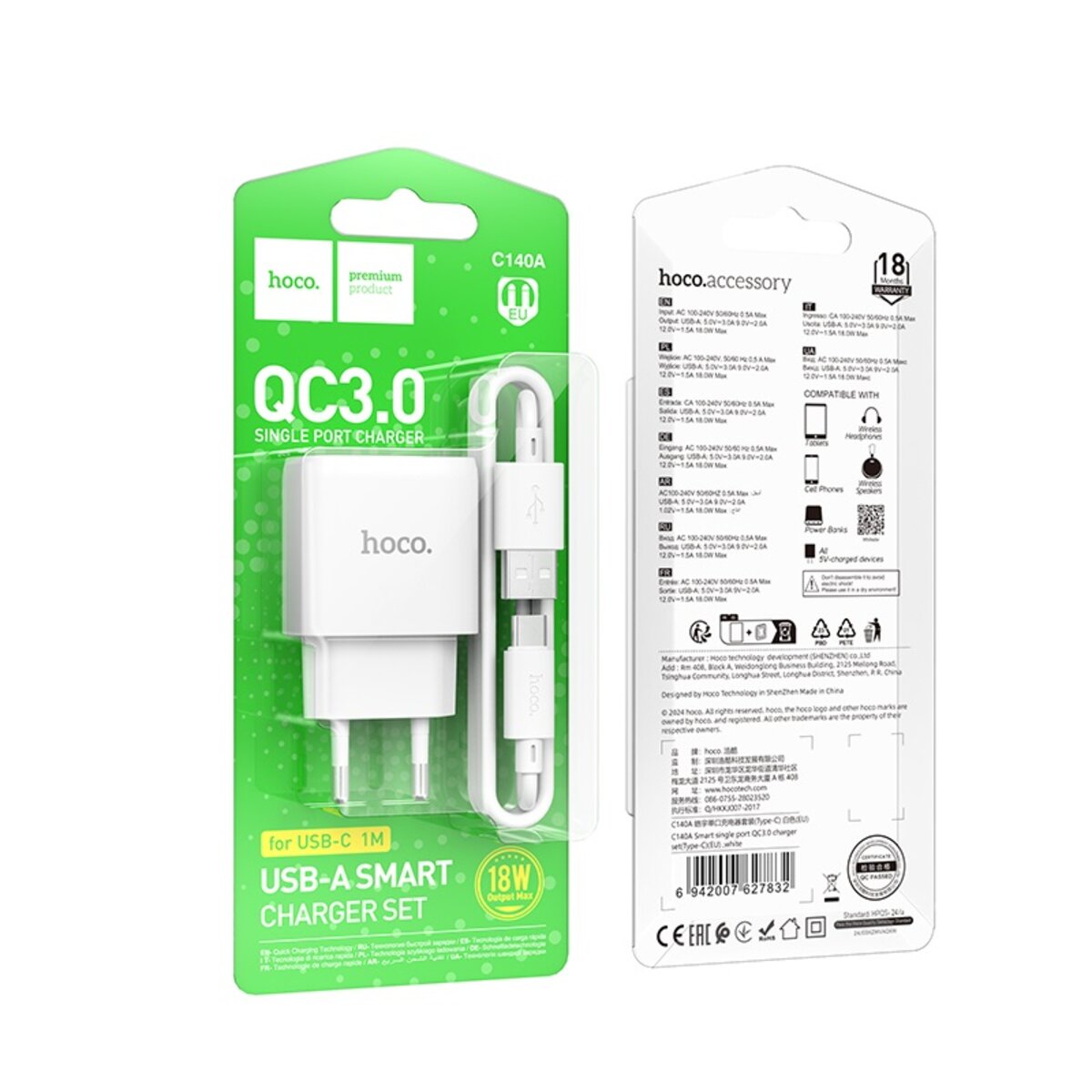 Мережевий зарядний пристрій HOCO C140A Smart single port QC3.0 charger set (Type-C)(EU) White