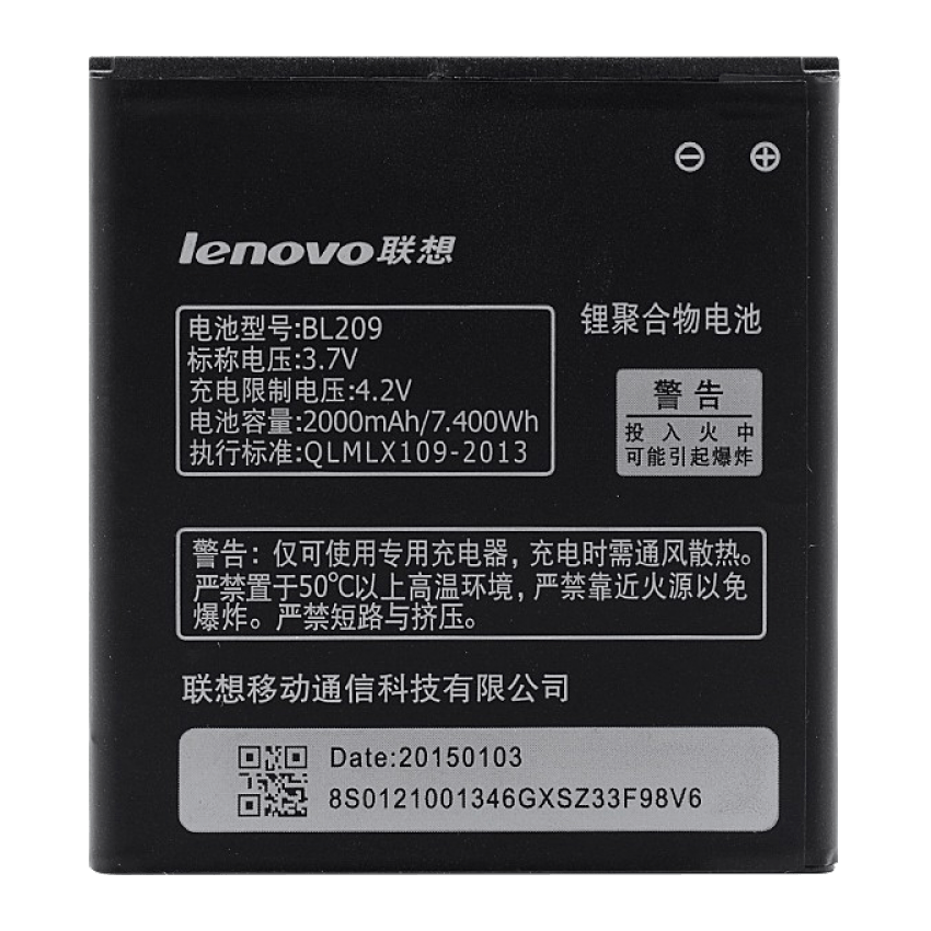 АКБ Lenovo BL209 A706/A760/A630e/A820e/A516 100% or