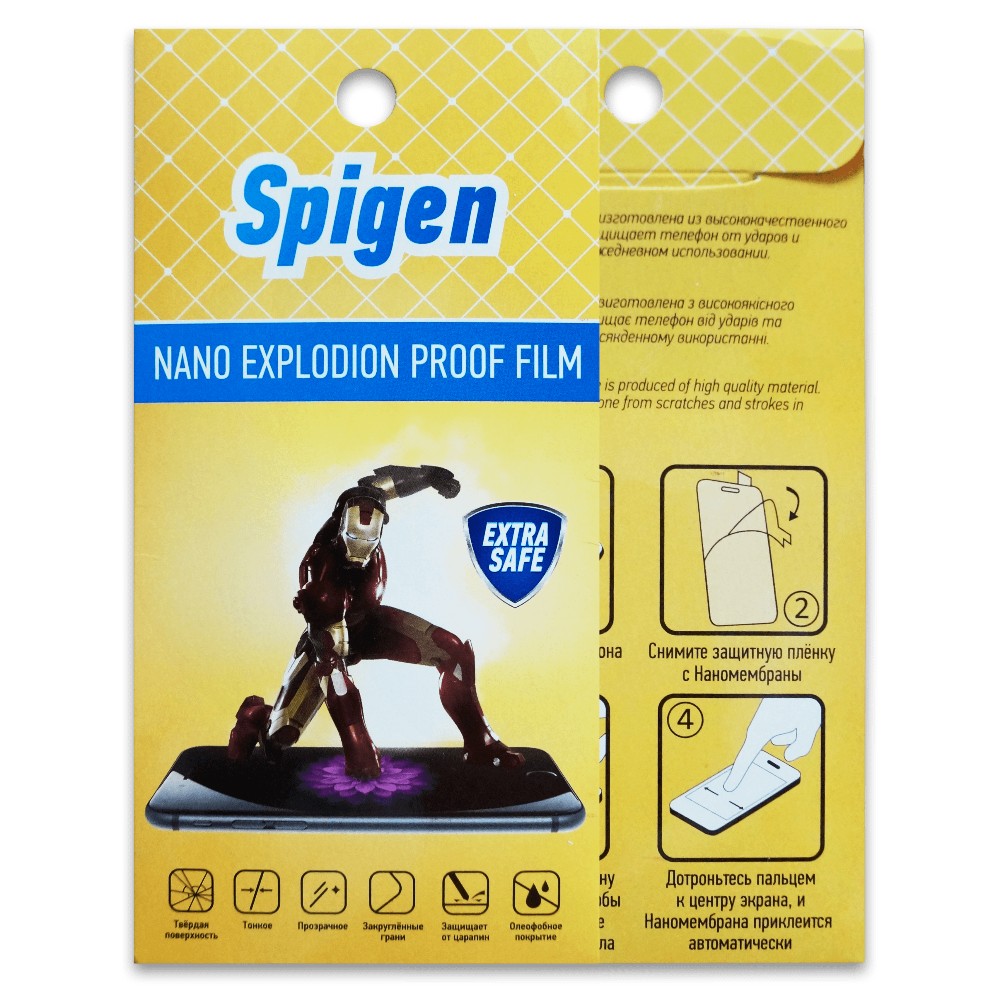 Защитная наномембрана Spigen для iPhone 4/4S