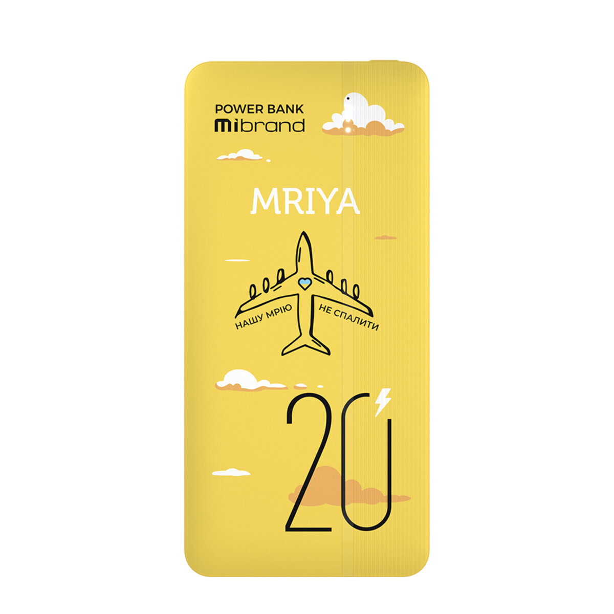 Зовнішній акумулятор Mibrand Mriya 20000mAh 20W Yellow