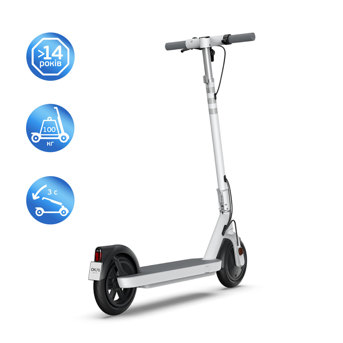 Електросамокат OKAI ES10-NEON Lite White 9", 300(600)W, 7.8Ah, 30km, 25kmh, 20%, NFC, App, 15kg