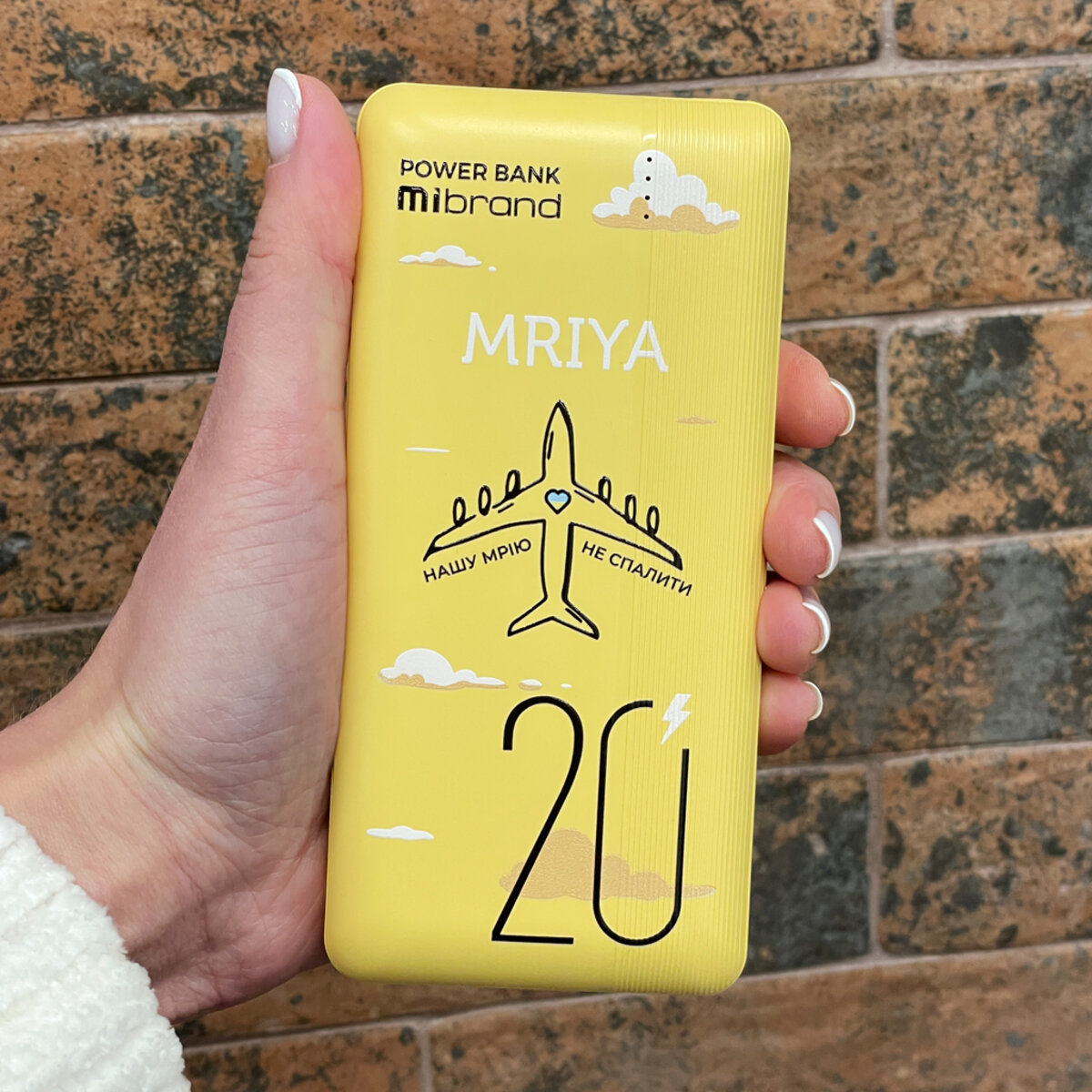 Зовнішній акумулятор Mibrand Mriya 20000mAh 20W Yellow