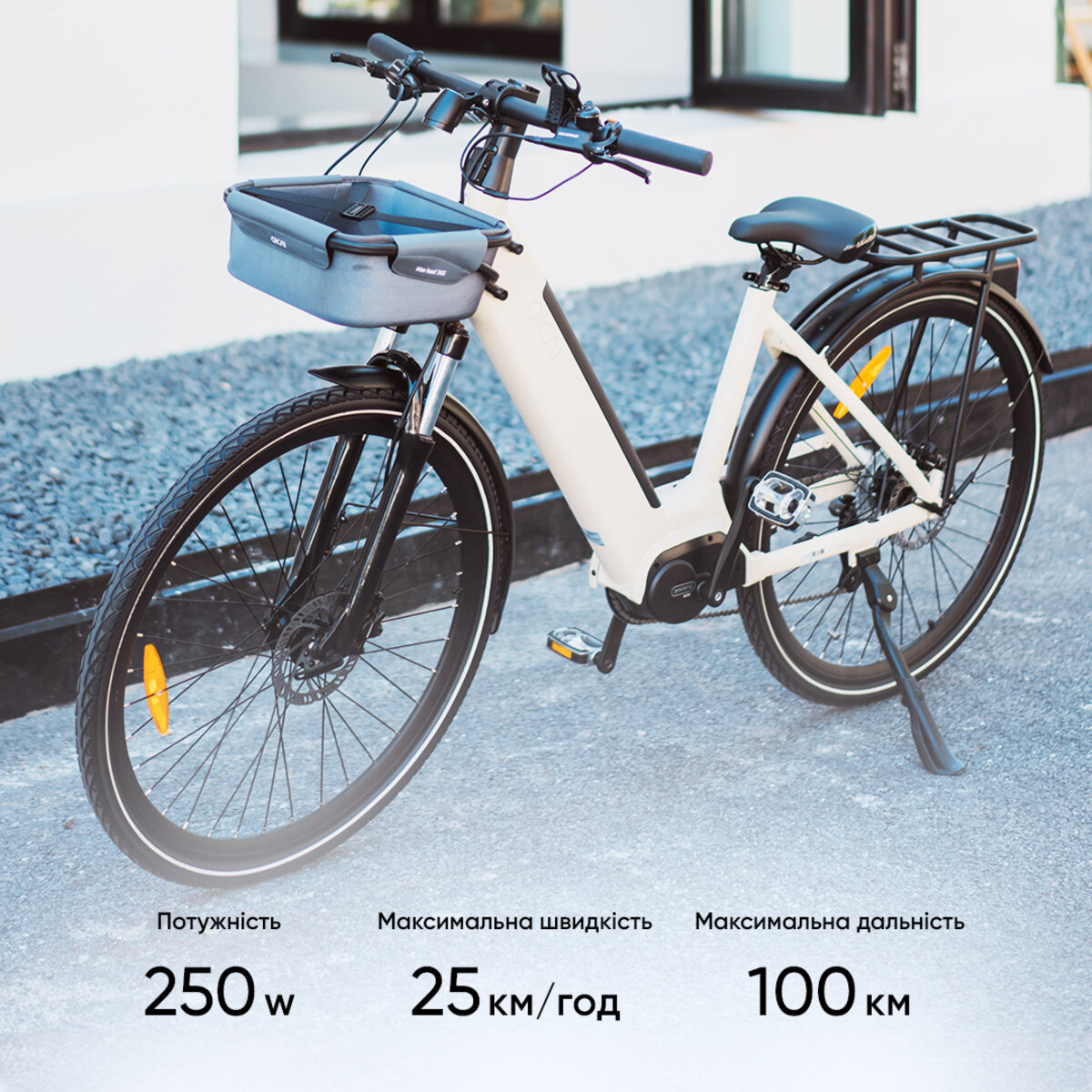 Електровелосипед OKAI EB10 Beige 28', 250(500)W, 14.4Ah, 100km, 25kmh, NFC, App, 29kg