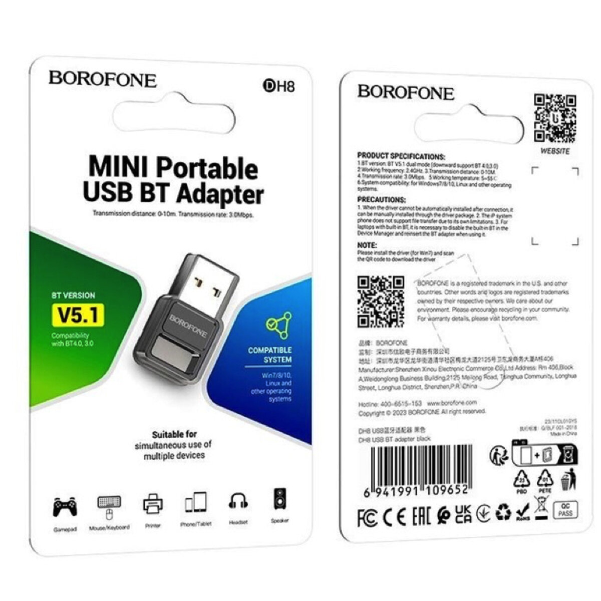 Адаптер Bluetooth BOROFONE DH8 USB BT adapter Black