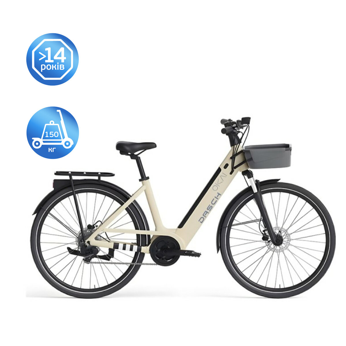 Електровелосипед OKAI EB10 Beige 28', 250(500)W, 14.4Ah, 100km, 25kmh, NFC, App, 29kg