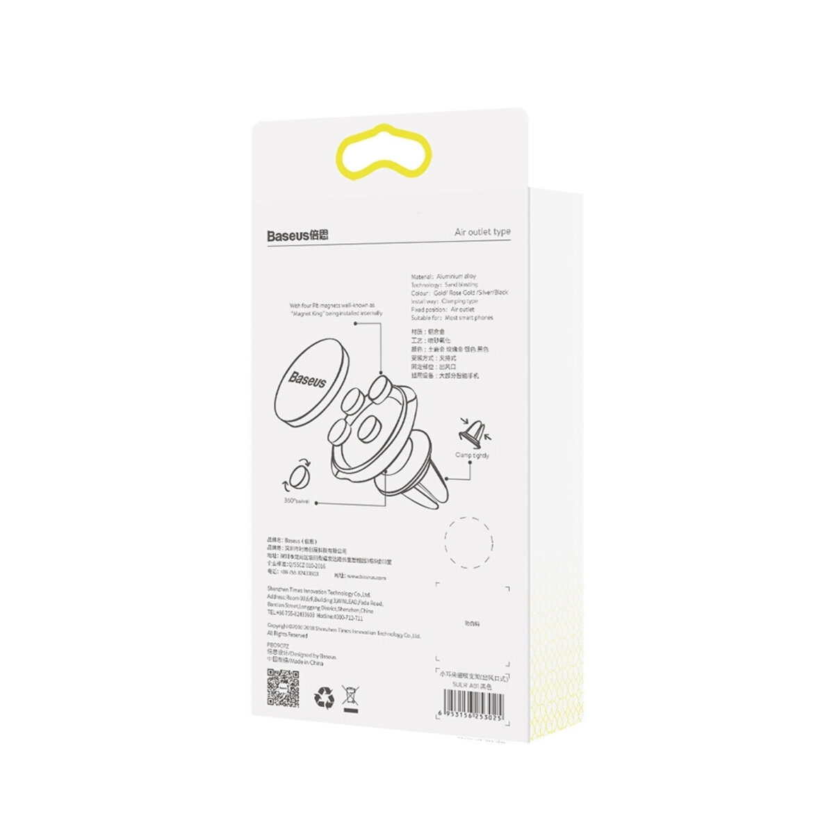 Автотримач для телефона Baseus Small Ears Magnetic Air Outlet Type Black