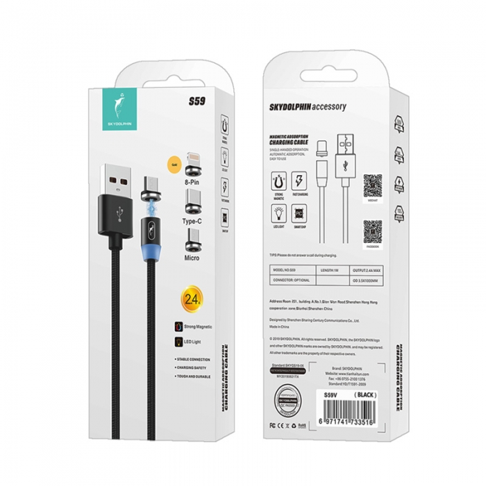 Кабель магнітний SkyDolphin S59T USB to Type-C 2.4A 1m Black (USB-000441)