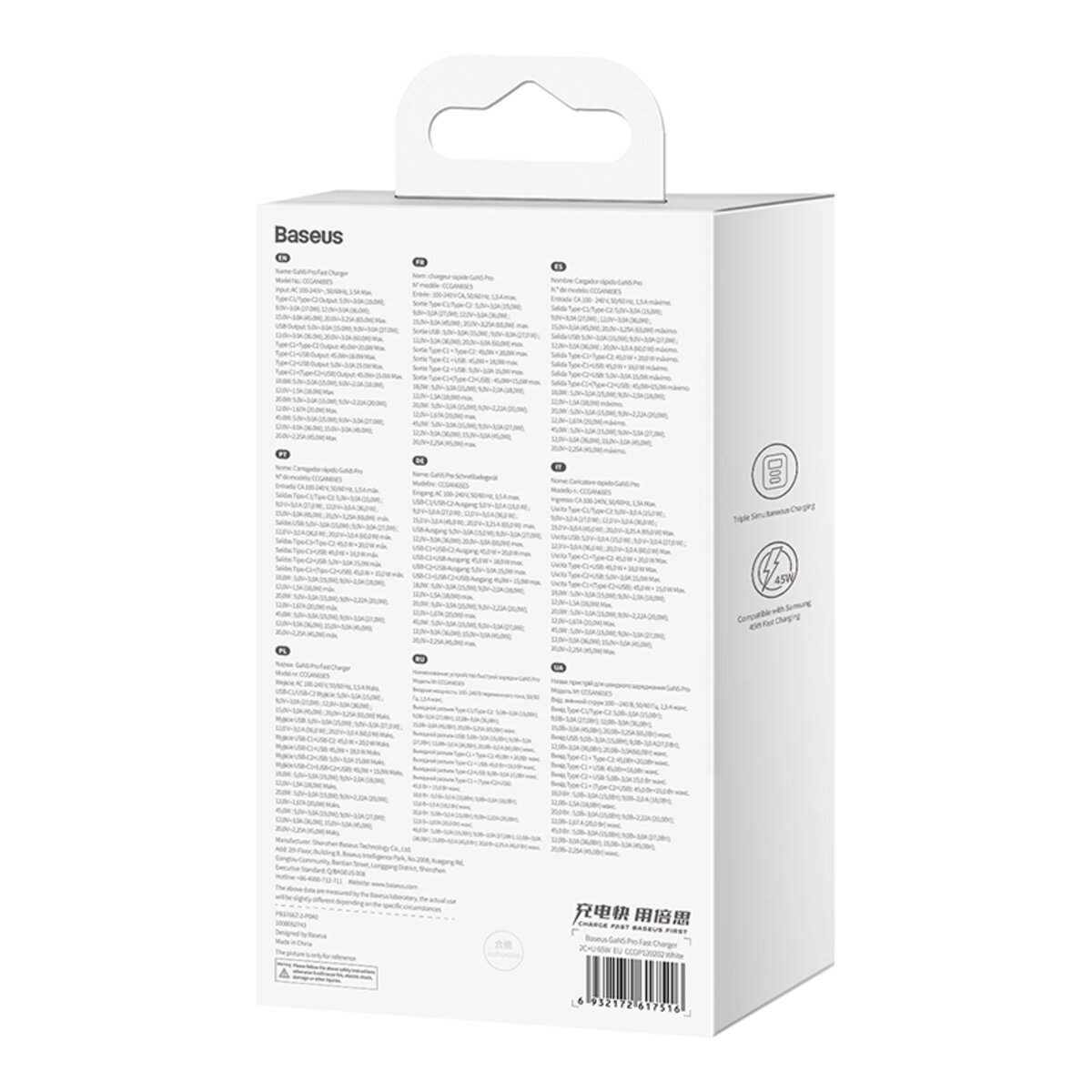 Мережевий зарядний пристрій Baseus GaN5 Pro Fast Charger 2C+U 65W EU White(Include:Baseus Xiaobai series fast charging Cable Type-C to Type-C 100W(