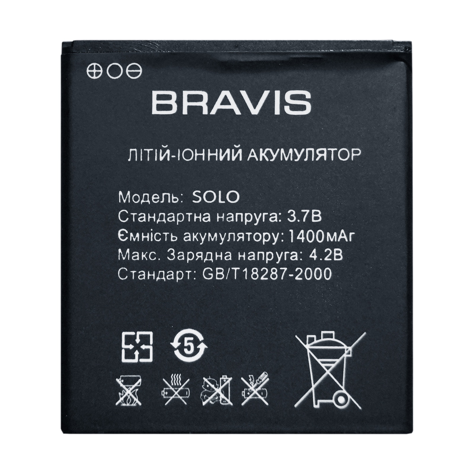 АКБ Bravis Solo (1400 mAh) 100% or