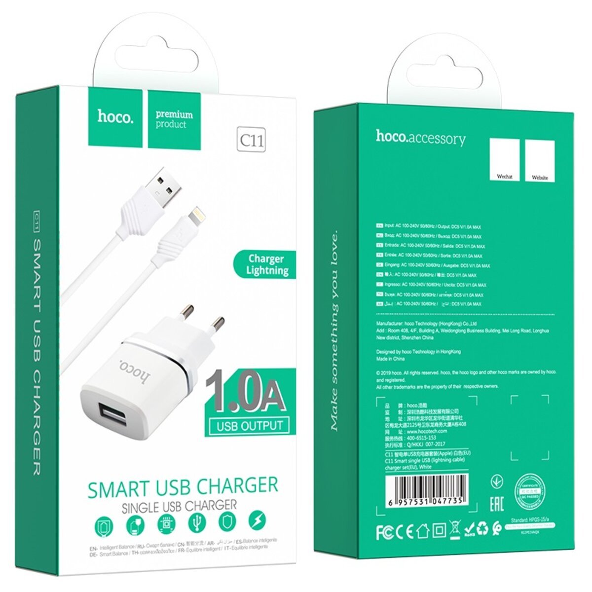 Мережевий зарядний пристрій HOCO C11 Smart single USB (iP cable) charger set White