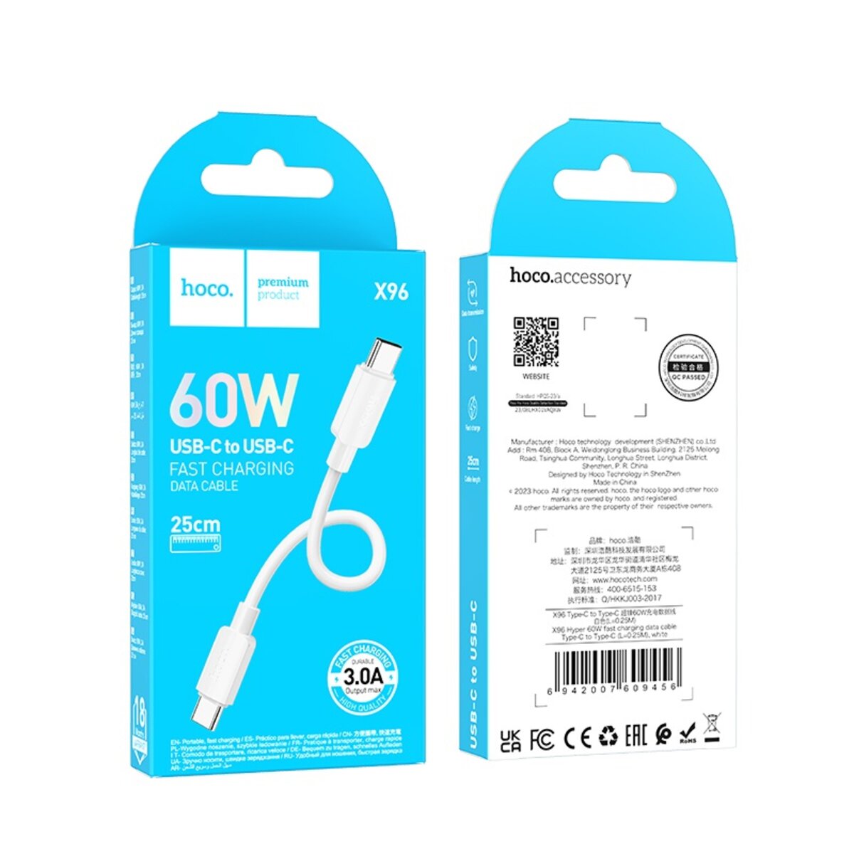 Кабель HOCO X96 Hyper 60W fast charging data cable Type-C to Type-C (L=0.25M) White