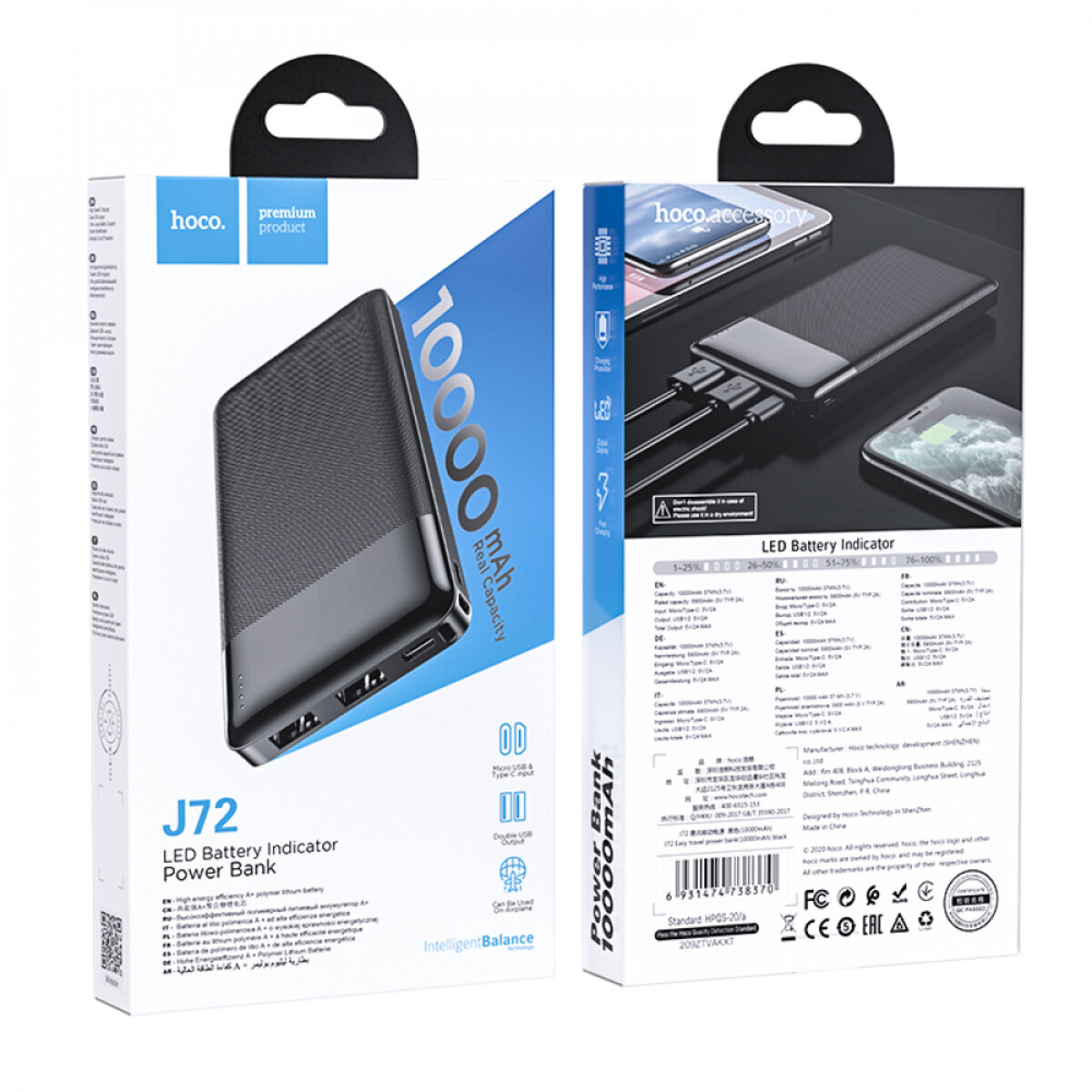 Зовнішній акумулятор HOCO J72 Easy travel power bank(10000mAh) Black