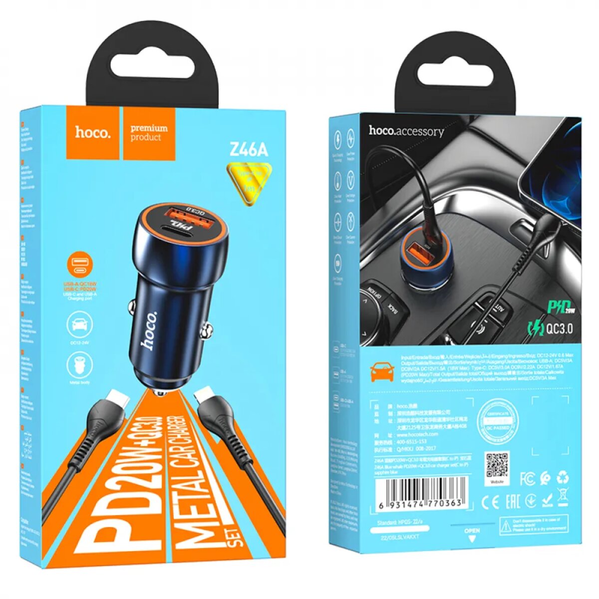 Автомобільний зарядний пристрій HOCO Z46A Blue whale PD20W+QC3.0 car charger set(C to iP) Sapphire Blue