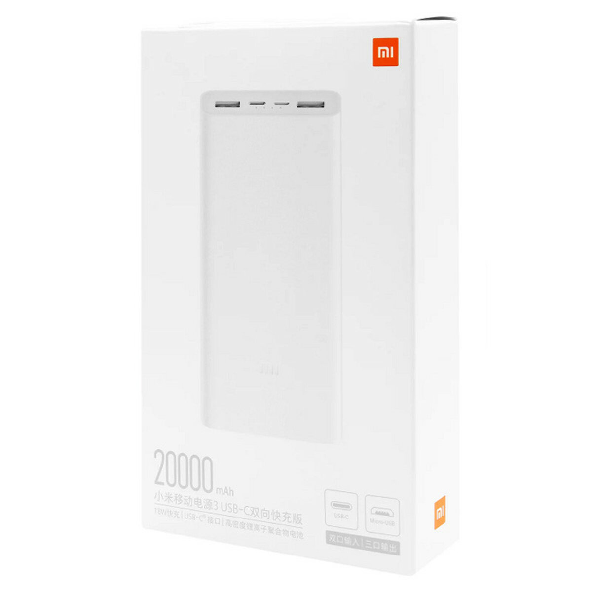 Зовнішній акумулятор Xiaomi Mi Power Bank 3 20000mAh 18W Fast Charge White