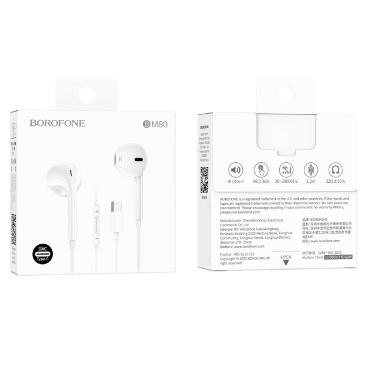 Навушники BOROFONE M80 Magnificent Type-C wire-controlled digital earphones with microphone White