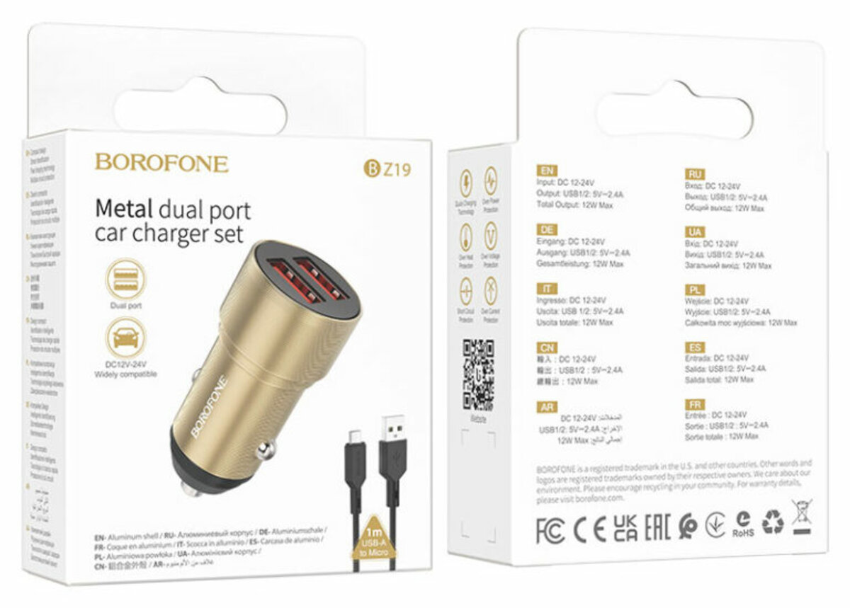 Автомобільний зарядний пристрій BOROFONE BZ19 Wisdom dual port car charger set(Micro) Gold