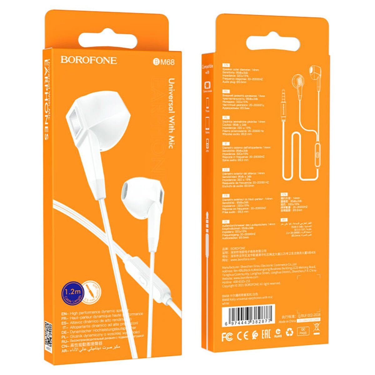 Навушники BOROFONE BM68 Kelly universal earphones with mic White