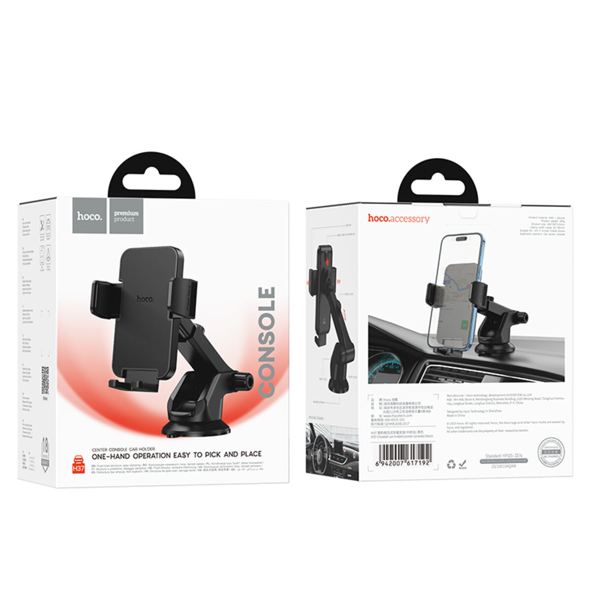 Автотримач для телефона HOCO H37 Cheetah car holder(center console) Black