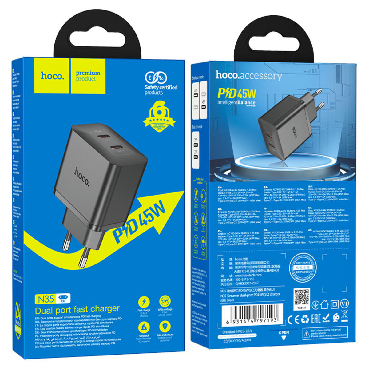Мережевий зарядний пристрій HOCO N35 Streamer dual-port PD45W GaN (2C) charger(EU) Black