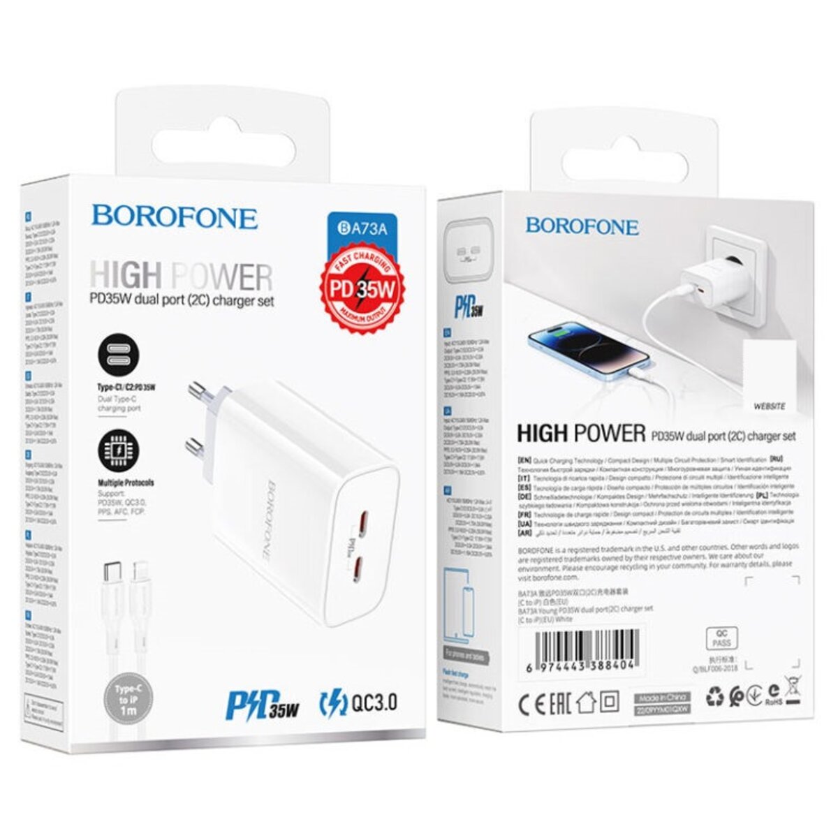 Мережевий зарядний пристрій BOROFONE BA73A Young PD35W dual port(2C) charger set(C to iP) White