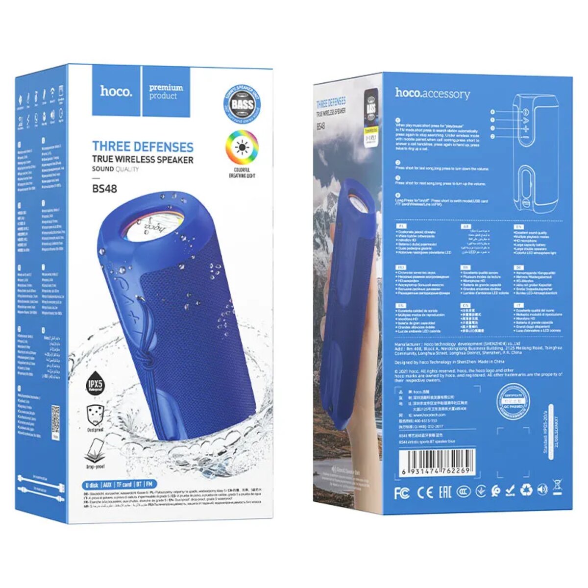 Портативна колонка HOCO BS48 Artistic sports BT speaker Blue