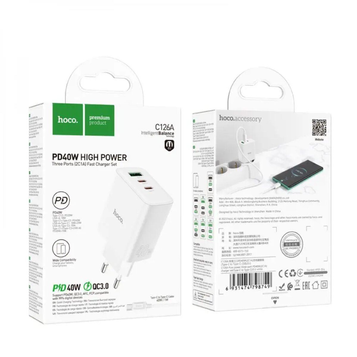 Мережевий зарядний пристрій HOCO C126A Pure power PD40W three-port(2C1A) charger set(Type-C to Type-C) White