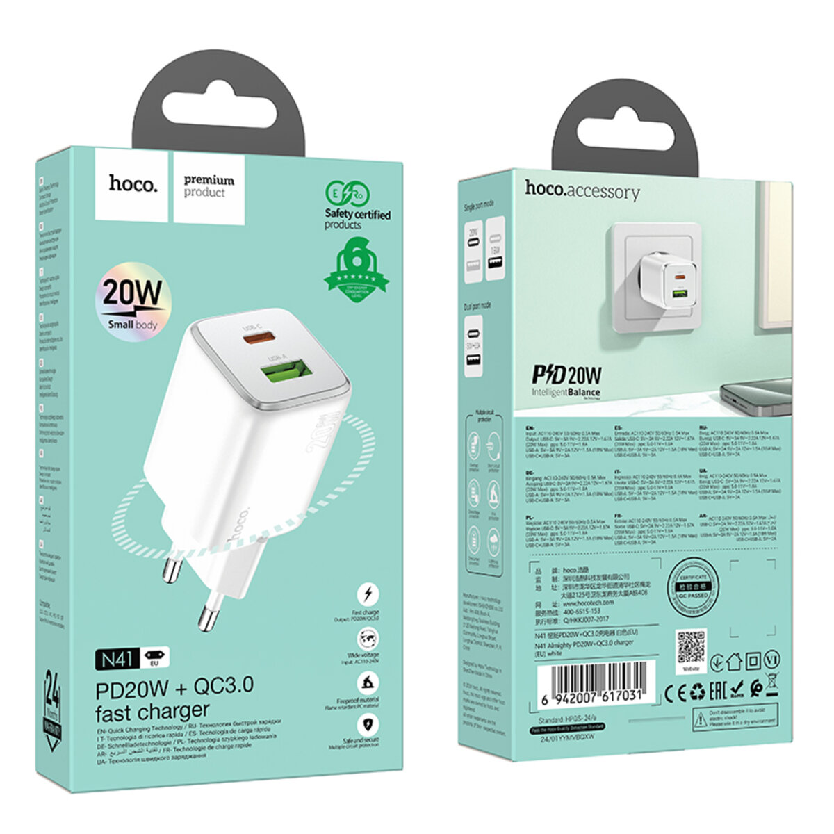 Мережевий зарядний пристрій HOCO N41 Almighty PD20W+QC3.0 charger White